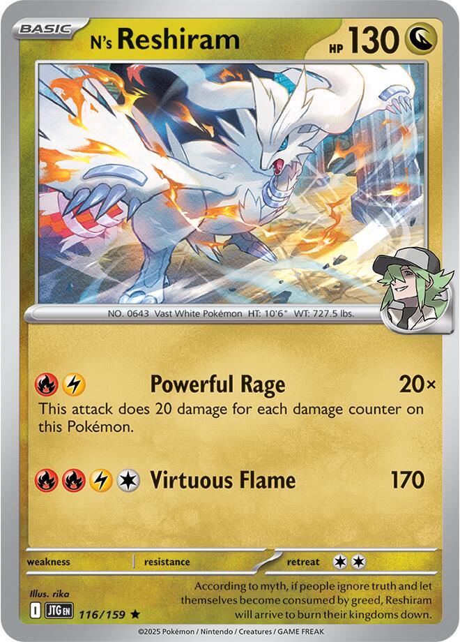 N's Reshiram (116/159) [Scarlet & Violet: Journey Together]-1