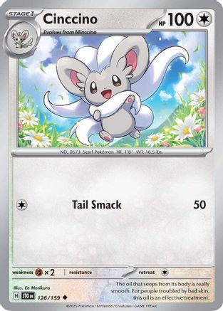 Cinccino (126/159) [Scarlet & Violet: Journey Together]-1
