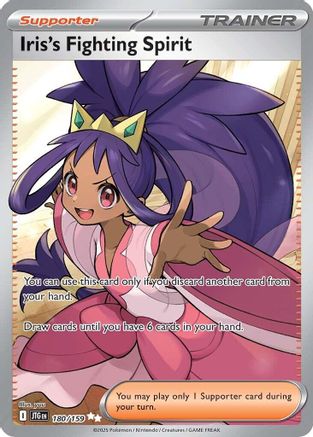 Iris's Fighting Spirit (180/159) [Scarlet & Violet: Journey Together]-1