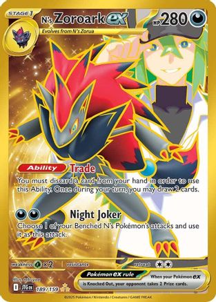 N's Zoroark ex (189/159) [Scarlet & Violet: Journey Together]-1