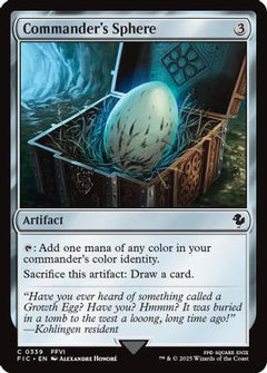 Commander's Sphere [FINAL FANTASY Commander]-1