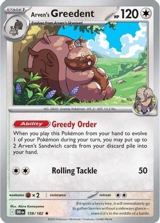 Arven's Greedent (159/182) [Scarlet & Violet: Destined Rivals]-1