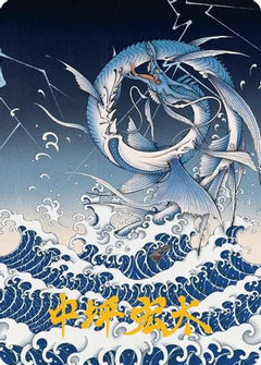 Summon: Leviathan Art Card (Gold-Stamped Signature) [FINAL FANTASY Art Series]-1
