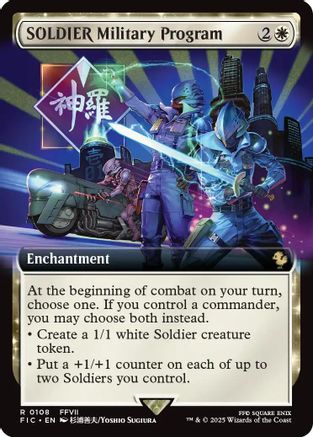 SOLDIER Military Program (Extended Art) [FINAL FANTASY Commander]-1
