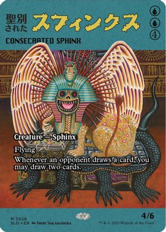 Consecrated Sphinx (2028) [Secret Lair Drop Series]-1