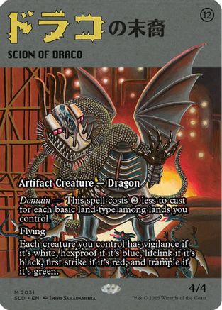 Scion of Draco (2031) [Secret Lair Drop Series]-1