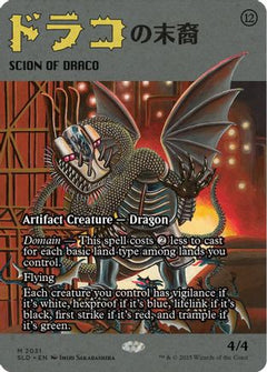 Scion of Draco (2031) [Secret Lair Drop Series]-1
