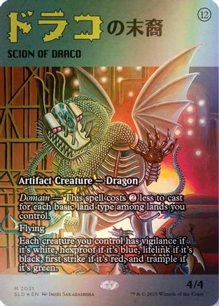 Scion of Draco (2031) (Rainbow Foil) [Secret Lair Drop Series]-1