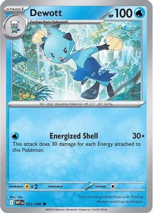 Dewott (022/086) [Scarlet & Violet: White Flare]-1