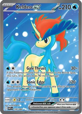 Keldeo ex (159/086) [Scarlet & Violet: White Flare]-1