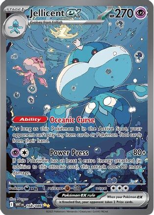 Jellicent ex (168/086) [Scarlet & Violet: White Flare]-1