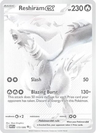 Reshiram ex (173/086) [Scarlet & Violet: White Flare]-1