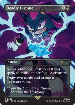 Deadly Dispute (2091) [Secret Lair Drop Series]-1