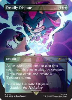 Deadly Dispute (2091) (Rainbow Foil) [Secret Lair Drop Series]-1