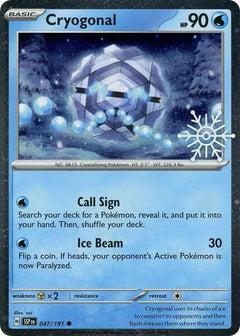 Cryogonal (047/191) (Holiday Calendar) [Miscellaneous Cards]-1