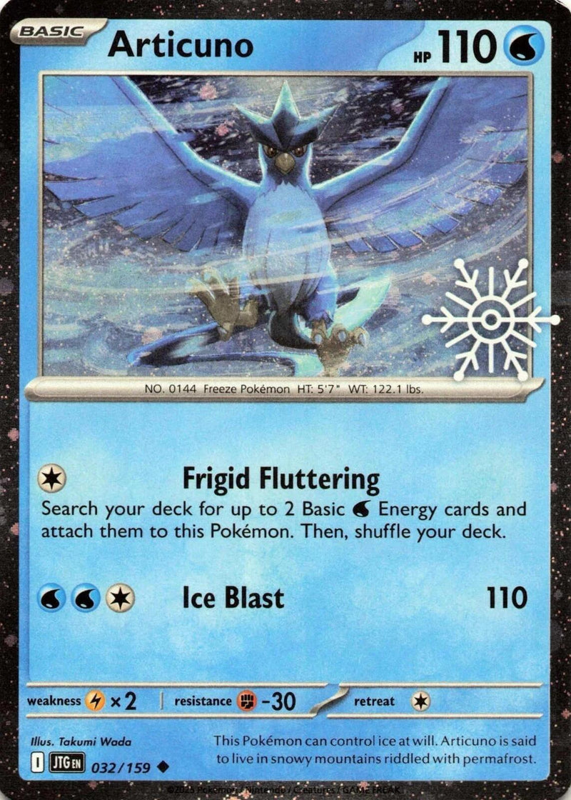 Articuno (032/159) (Holiday Calendar) [Miscellaneous Cards]-1