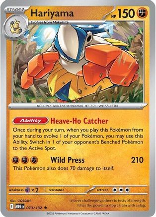 Hariyama (073/132) [Mega Evolution: Base Set]-1