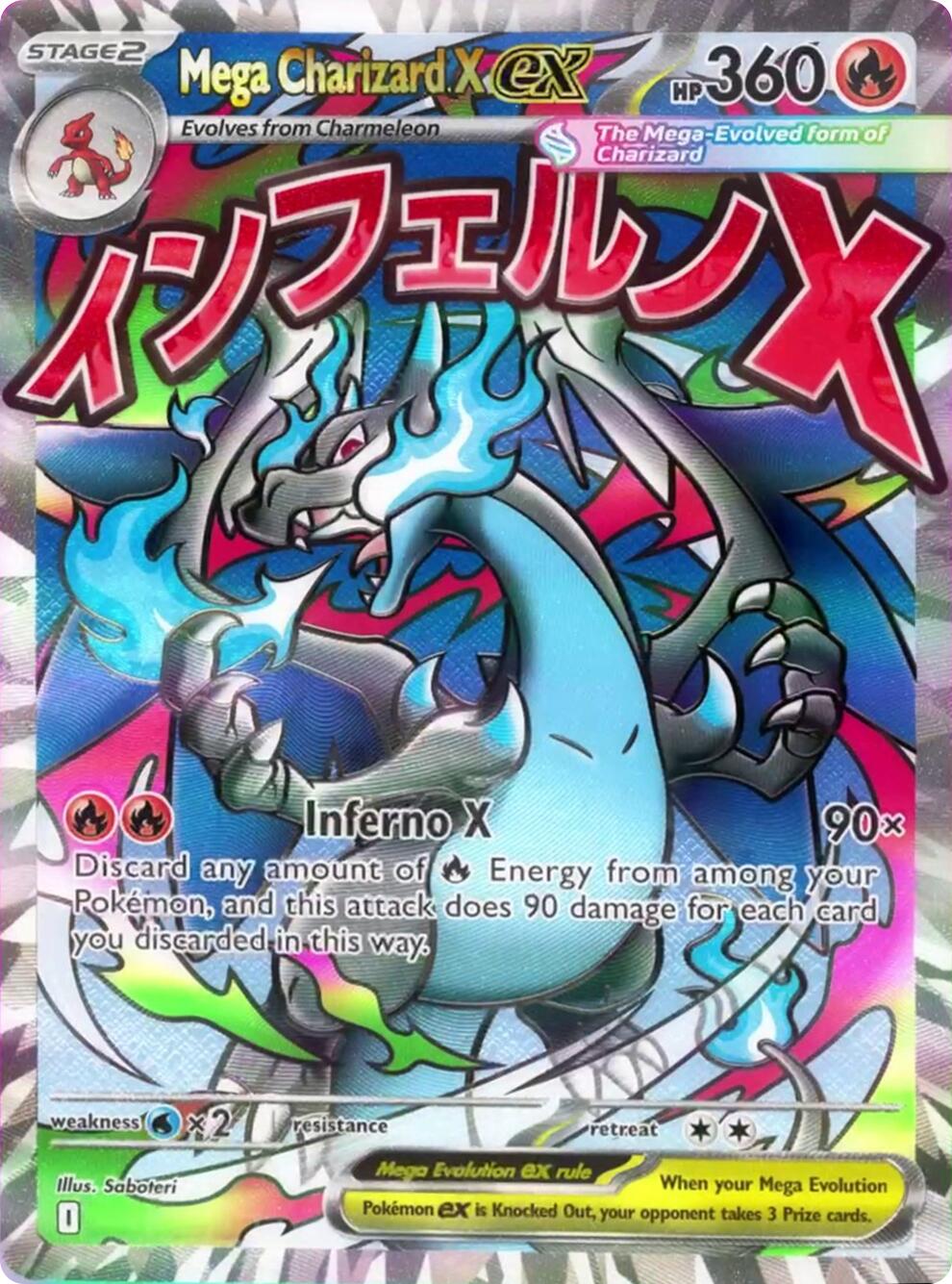 Mega Charizard X ex (023) [Mega Evolution Promo]-1