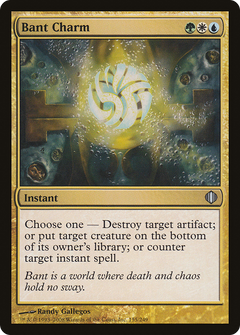 Bant Charm [Shards of Alara]-1