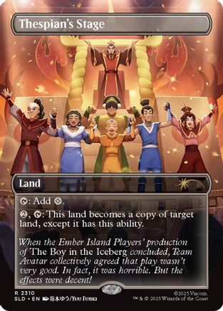 Thespian's Stage (2310) (SLD-2310) - Secret Lair Drop Series-1
