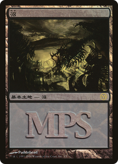 Swamp - Time Spiral Cycle [Magic Premiere Shop 2006]-1