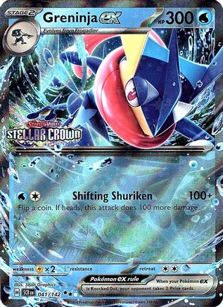 Greninja ex (041/142) (Stellar Crown Stamped) [Scarlet & Violet: Stellar Crown]-1