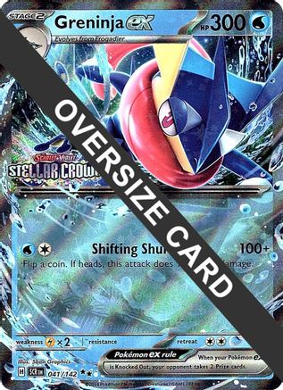 Greninja ex (Stellar Crown Stamped) 041  - Holofoil Jumbo Cards - Double Rare-1