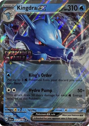 Kingdra ex (Shrouded Fable Stamped) 012  - Holofoil Miscellaneous Cards & Products - Double Rare-1