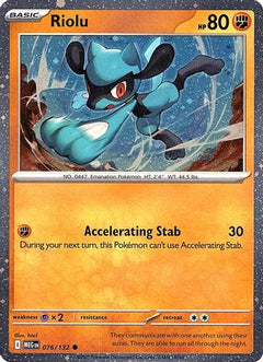 Riolu (076/132) (Cosmos Holo) [Miscellaneous Cards]-1