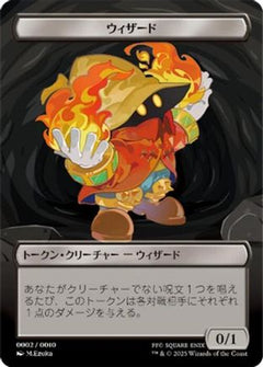 Wizard Token (JP FIN Exclusive) (UMP-002) - Unique and Miscellaneous Promos-1