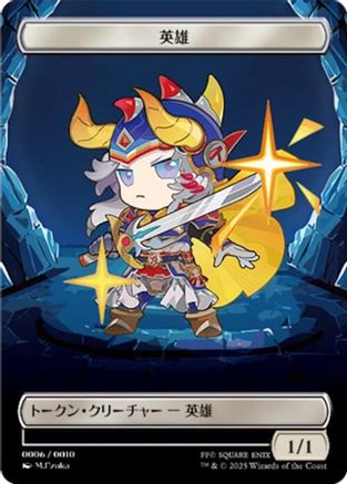 Hero Token (JP FIN Exclusive) (UMP-006) - Unique and Miscellaneous Promos-1