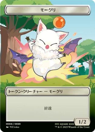 Moogle Token (JP FIN Exclusive) (UMP-008) - Unique and Miscellaneous Promos-1