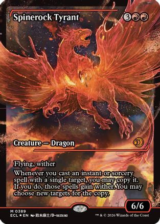 Spinerock Tyrant (0389) (Showcase) (ECL-389) - Lorwyn Eclipsed Foil-1