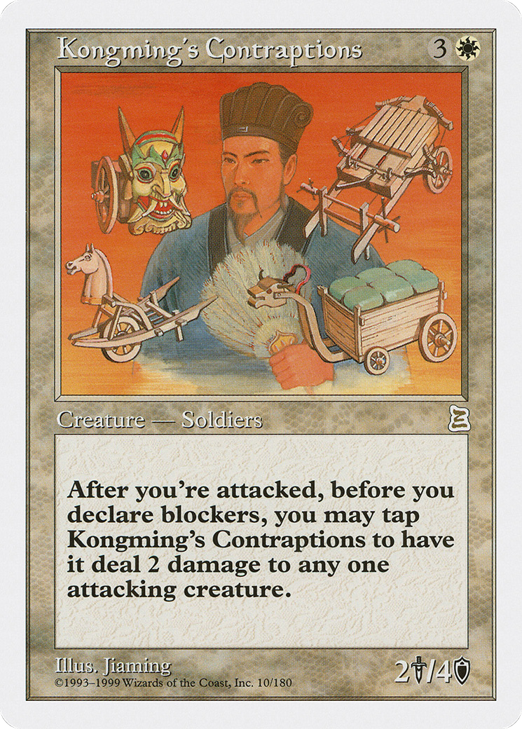 Kongming's Contraptions [Portal Three Kingdoms]-1