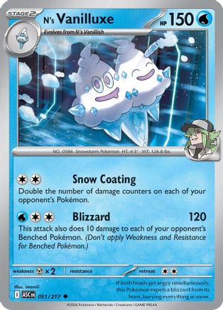 N's Vanilluxe 051  ME Ascended Heroes - Uncommon-1
