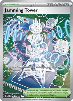 Jamming Tower 261  - Holofoil ME Ascended Heroes - Ultra Rare-1