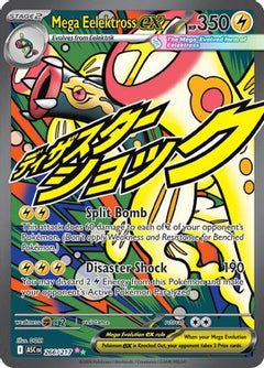 Mega Eelektross ex 266/217  - Holofoil ME Ascended Heroes - Mega Attack Rare-1