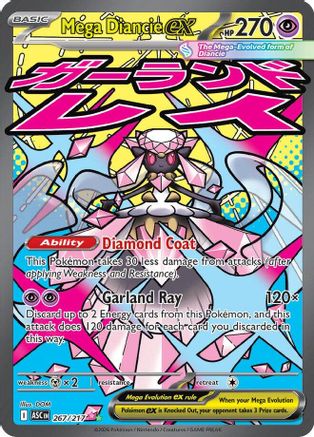 Mega Diancie ex 267/217  - Holofoil ME Ascended Heroes - Mega Attack Rare-1