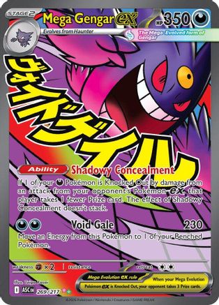 Mega Gengar ex 269/217  - Holofoil ME Ascended Heroes - Mega Attack Rare-1