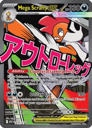 Mega Scrafty ex 270/217  - Holofoil ME Ascended Heroes - Mega Attack Rare-1