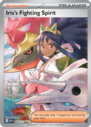 Iris's Fighting Spirit 292/217  - Holofoil ME Ascended Heroes - Special Illustration Rare-1