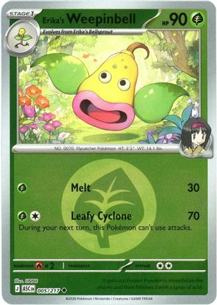 Erika's Weepinbell (Energy Symbol Pattern) 005  - Reverse Holofoil ME Ascended Heroes - Uncommon-1