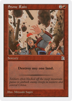 Stone Rain [Portal Three Kingdoms]-1