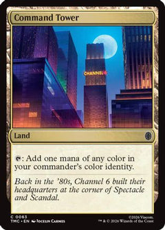 Command Tower [Teenage Mutant Ninja Turtles Commander]-1