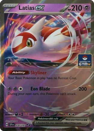 Latias ex 076  - Holofoil League & Championship Cards - Double Rare-1