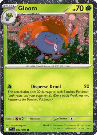 Gloom (Cosmos Holo) 002  - Holofoil Miscellaneous Cards & Products - Common-1