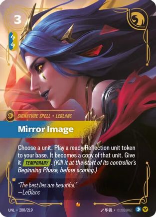 Mirror Image (200/219) - Unleashed Foil-1