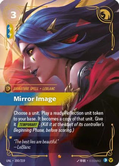 Mirror Image (200/219) - Unleashed Foil-1
