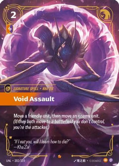 Void Assault (202/219) - Unleashed Foil-1