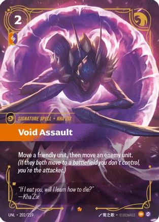 Void Assault (202/219) - Unleashed Foil-1